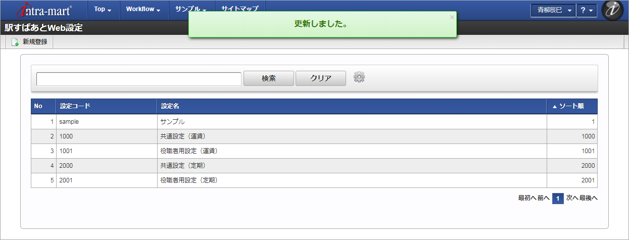 ../../../_images/mainte_0911.png