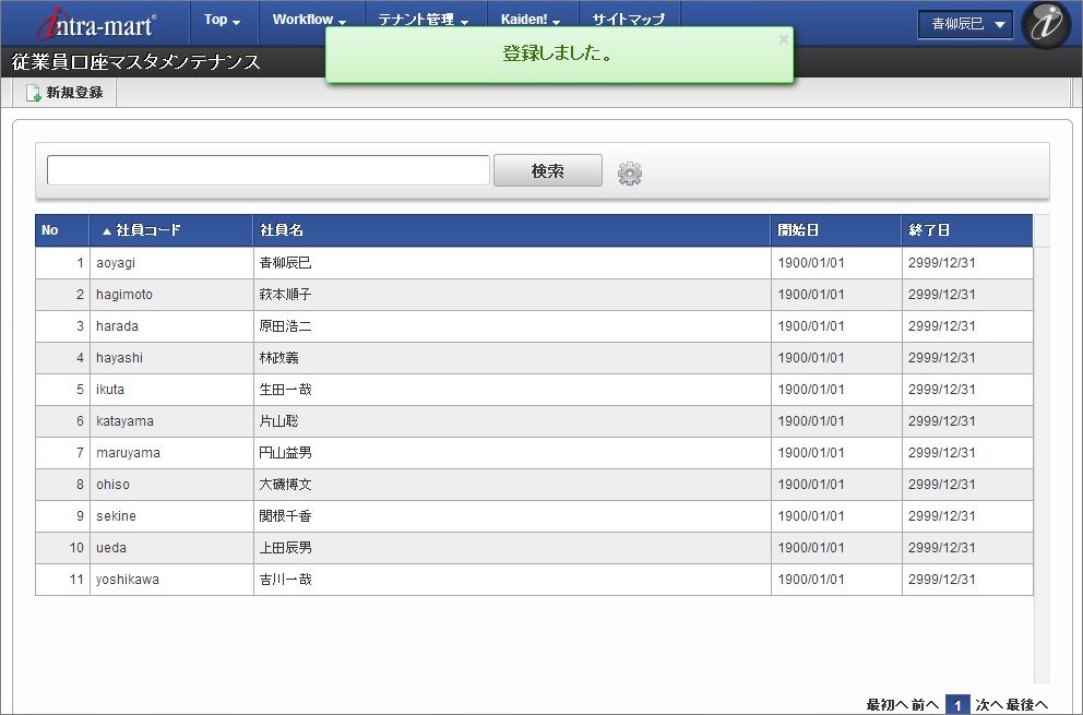 ../../../_images/mainte_0913.png