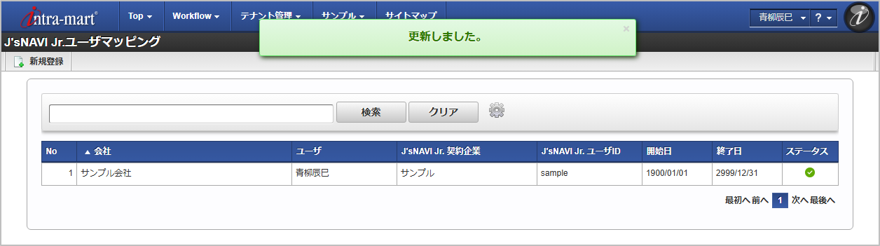 ../../../_images/mainte_0925.png