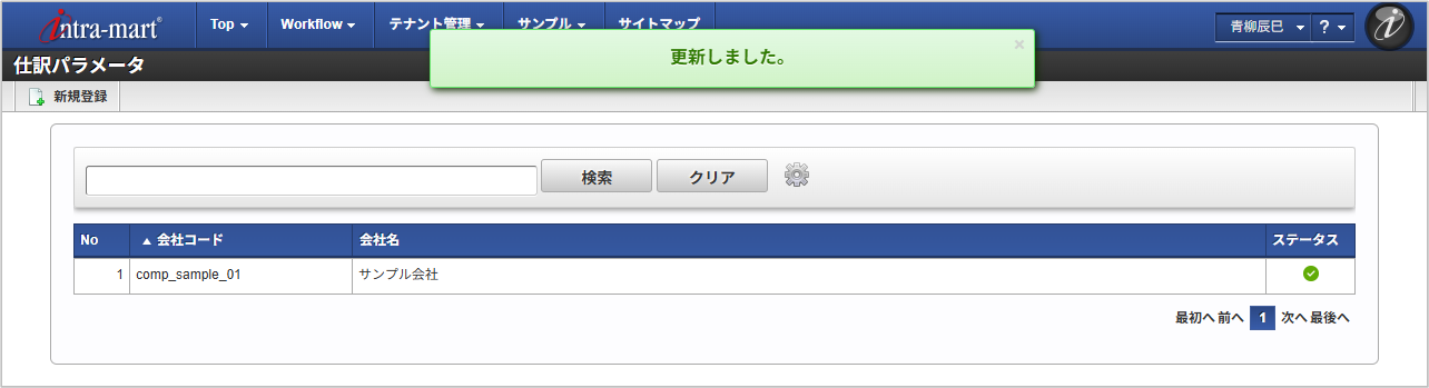 ../../../_images/mainte_0927.png