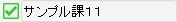 ../../../_images/master_041.png