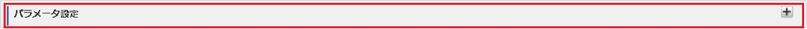 ../../../_images/parameter_settings_04.png