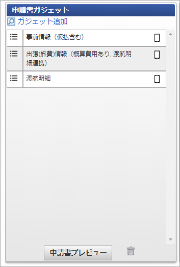 ../../../_images/reservation_011.png