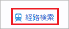 ../../../_images/route_01.png