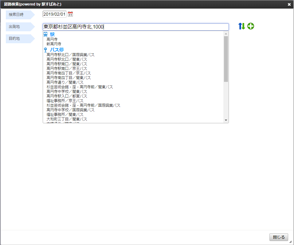 ../../../_images/route_others_05.png