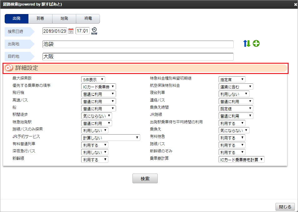 ../../../_images/route_others_07.png