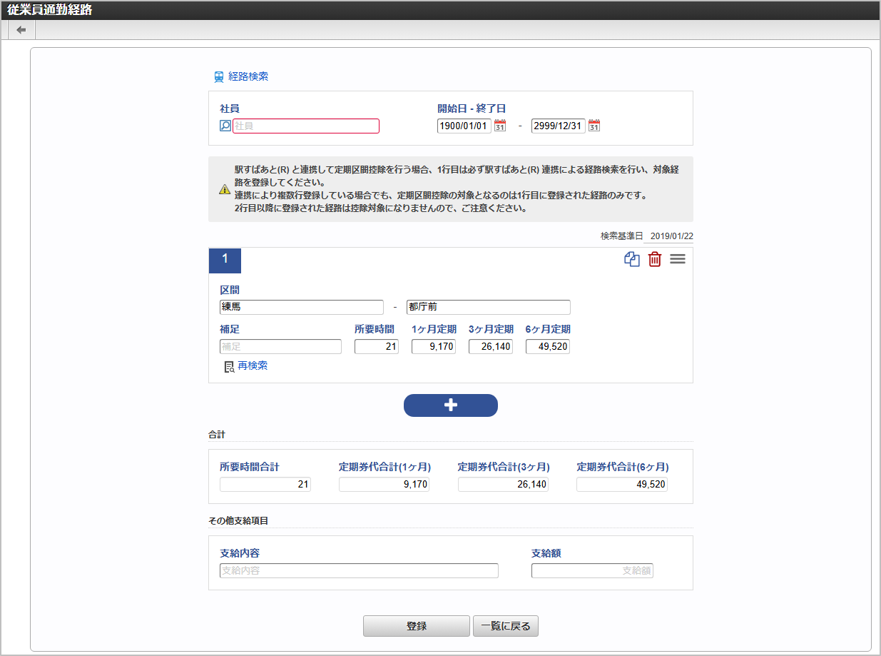 ../../../_images/route_release_02.png
