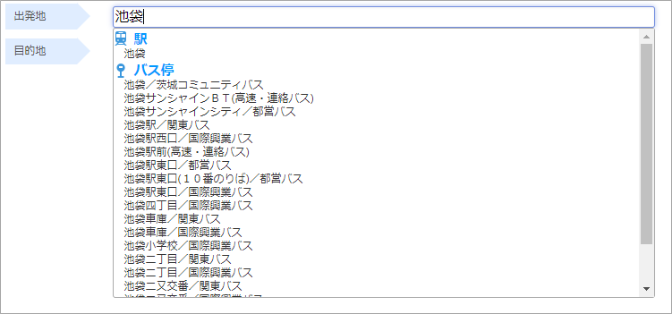../../../_images/route_search_03.png