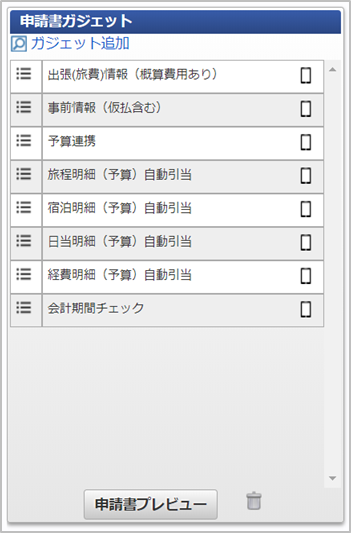 ../../../_images/search_012.png