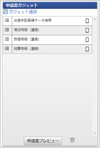 ../../../_images/search_013.png