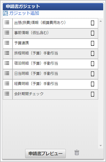../../../_images/search_021.png