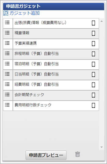 ../../../_images/search_031.png