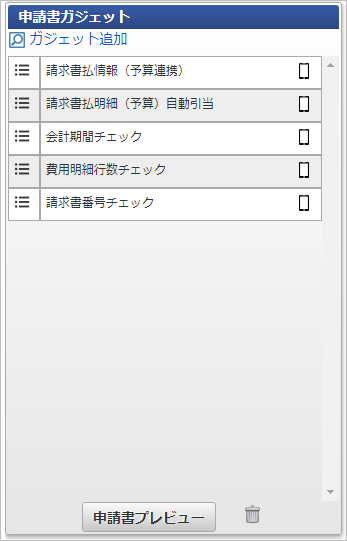 ../../../_images/search_051.png