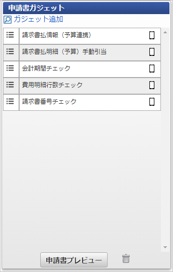 ../../../_images/search_061.png
