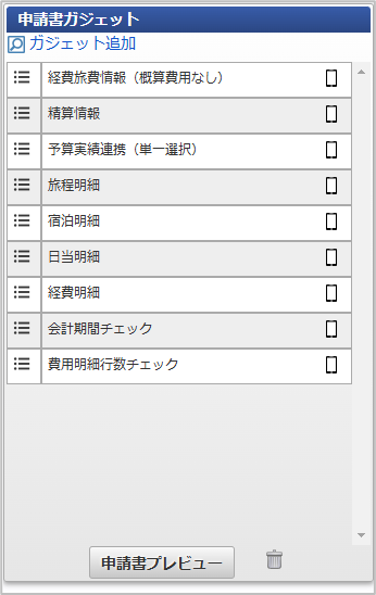 ../../../_images/search_08.png