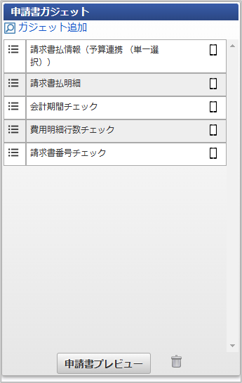 ../../../_images/search_09.png