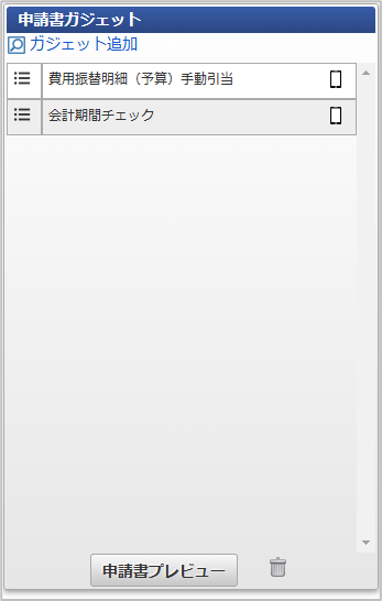 ../../../_images/search_11.png