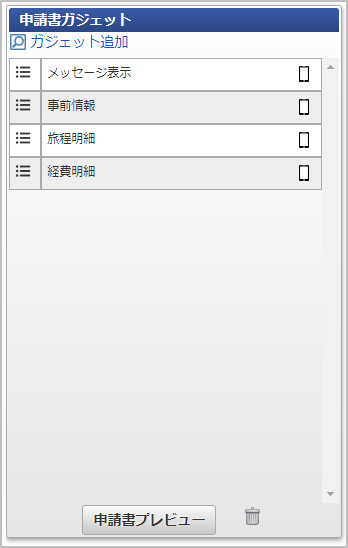 ../../../_images/settings_011.png