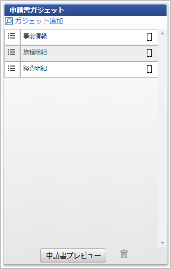 ../../../_images/settings_013.png