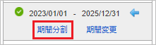 ../../../_images/term_04.png