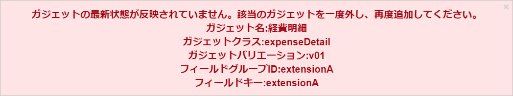 ../../../_images/version_update_11.png