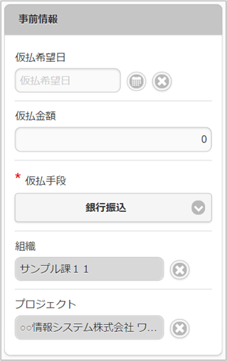 ../../../_images/v01_sp.png