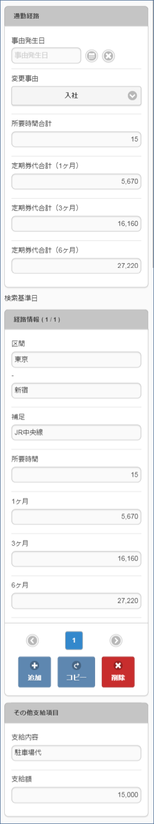 ../../../_images/v01_sp10.png