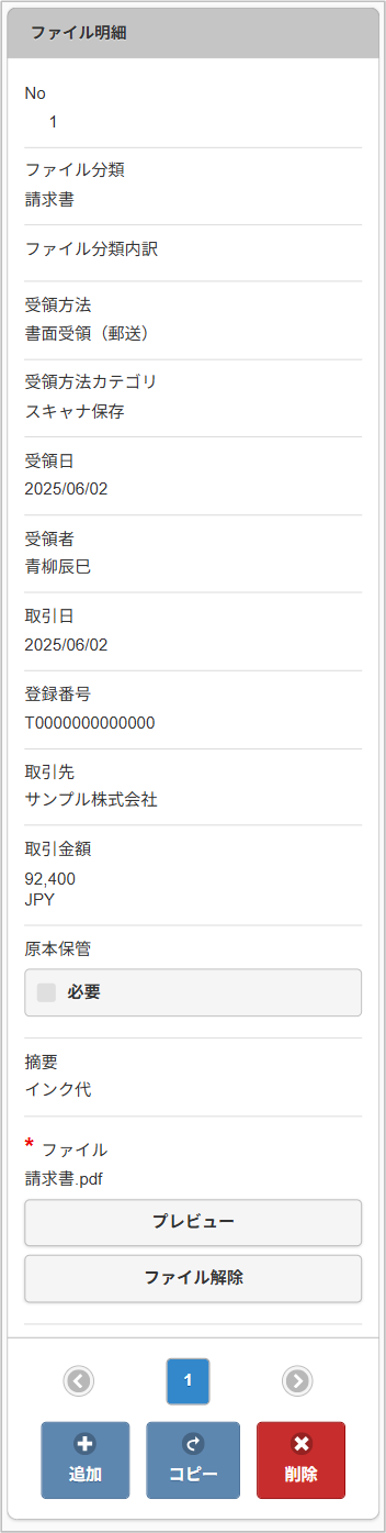 ../../../_images/v01_sp18.png