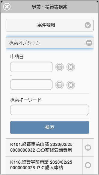 ../../../_images/v01_sp28.png