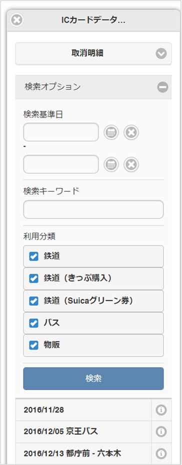 ../../../_images/v01_sp36.png