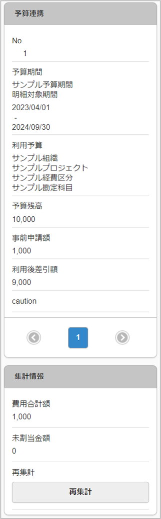 ../../../_images/v01_sp6.png