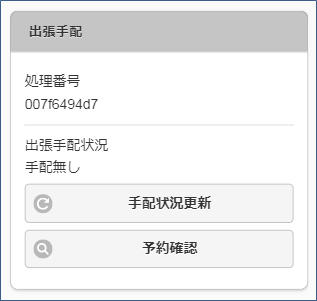 ../../../_images/v01_sp8.png
