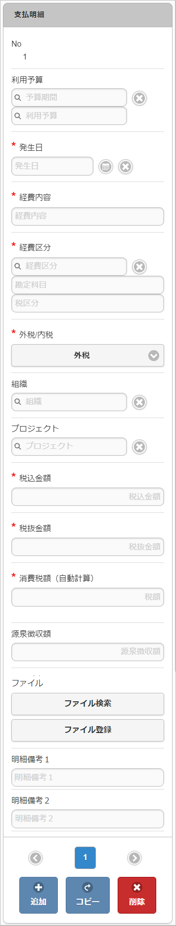 ../../../_images/v02_sp1.png
