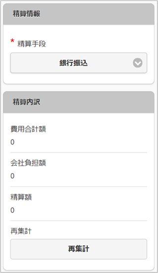 ../../../_images/v02_sp13.png