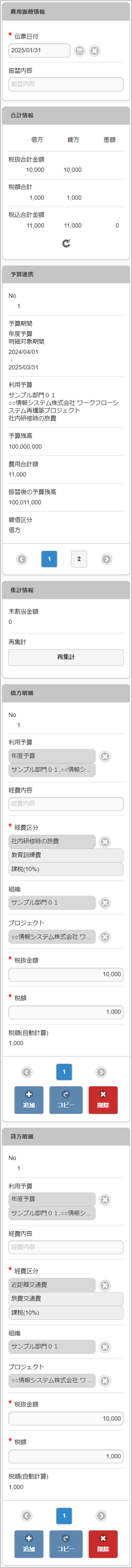 ../../../_images/v02_sp8.png