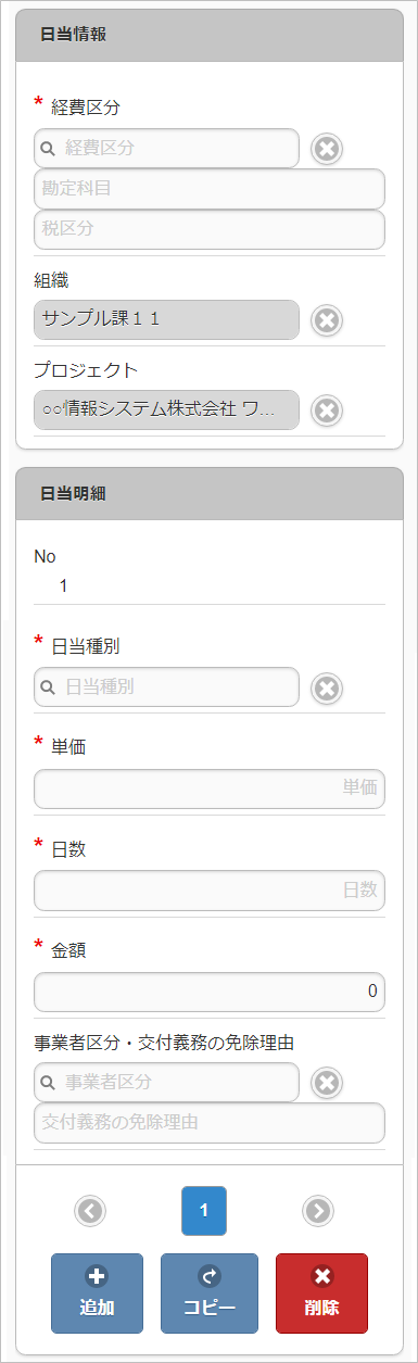 ../../../_images/v03_sp.png
