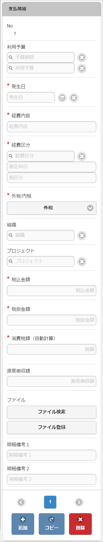 ../../../_images/v03_sp1.png