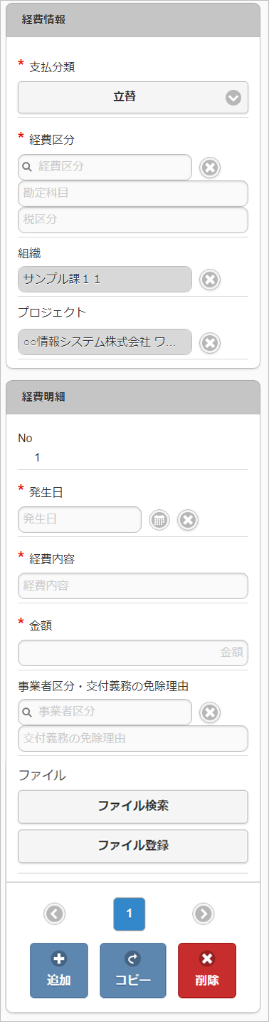 ../../../_images/v03_sp4.png
