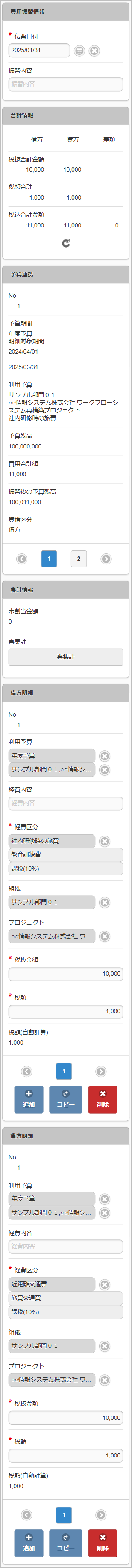 ../../../_images/v03_sp6.png