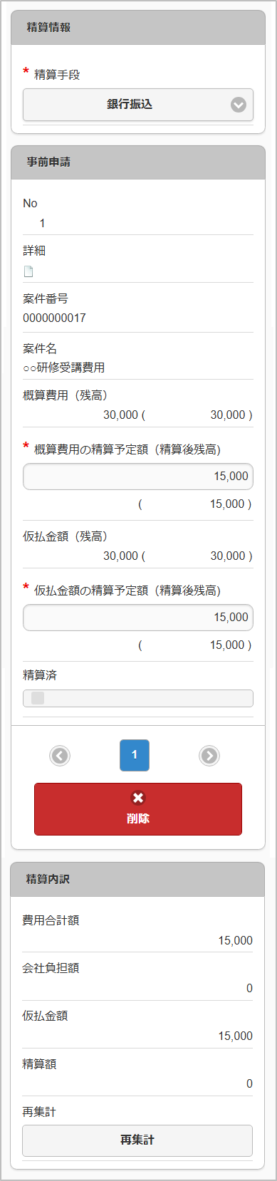 ../../../_images/v03_sp9.png