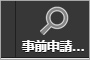 ../../../_images/v03_sp_toolbar.png