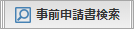 ../../../_images/v03_toolbar.png