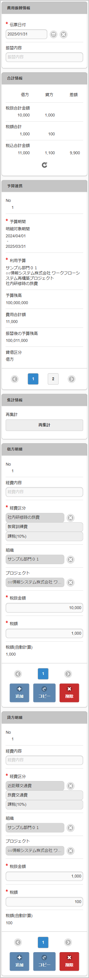 ../../../_images/v04_sp6.png