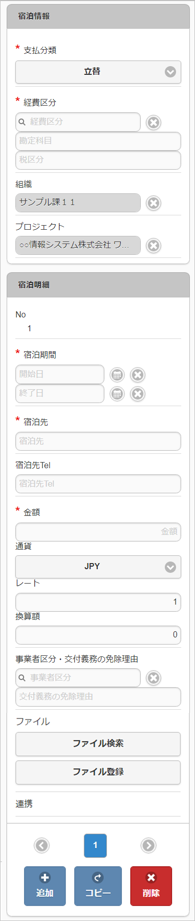../../../_images/v04_sp7.png