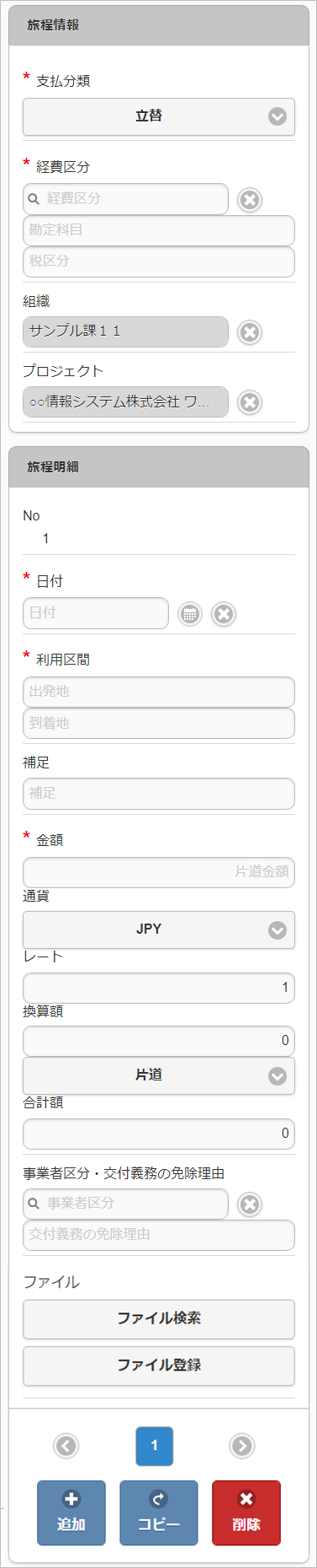 ../../../_images/v04_sp8.png