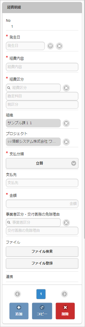 ../../../_images/v05_sp3.png