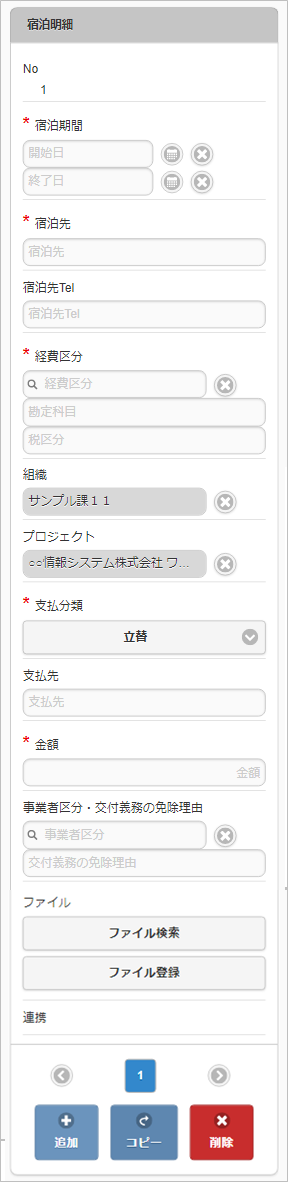 ../../../_images/v05_sp5.png