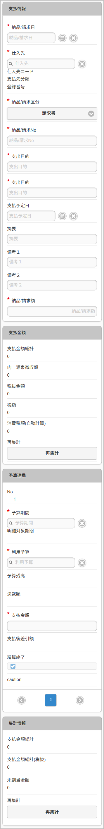 ../../../_images/v06_sp1.png