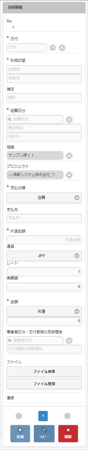 ../../../_images/v06_sp5.png
