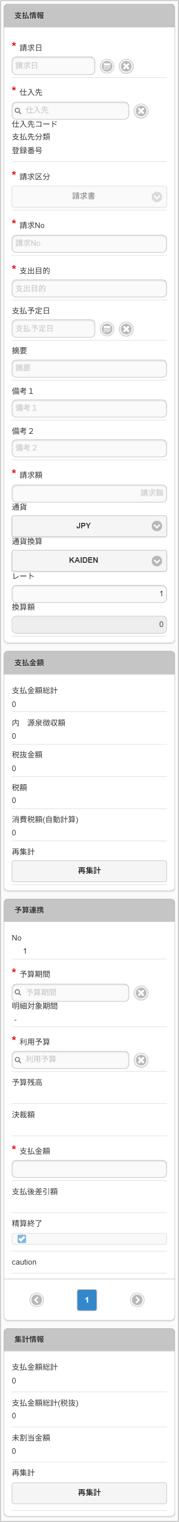 ../../../_images/v07_sp2.png